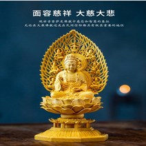 관음보살 목재 불상 연꽃 염주 불교용품 천손 조각 나무 장식품 오브제, 18번