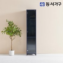 동서가구 소프 디프 400 키큰 유리 장식장 DNA022 착불, 네이비