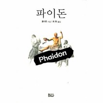 이노플리아 파이돈, One color | One Size@1