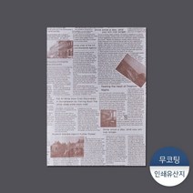 인쇄유산지-영자신문 500장, 없음