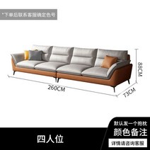 패브릭 쇼파 소파 세트 사무용 이태리 미니멀 기역자, 4인용[260CM]