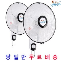 유니맥스 업소용 공업용 가정용 벽걸이 선풍기 N503W