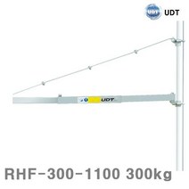 UDT 휴대용윈치걸이대 RHF-300-1100 300kg 1100mm 6.2kg (1EA) 체인블럭 호이스트 레바블럭 운반 하역 호이스트 윈치