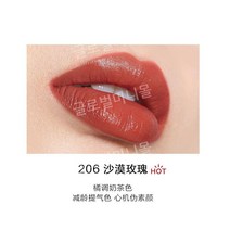 퍼펙트다이어리 리틀 블랙 다이아몬드 립스틱 화이트닝 수분 공급 립 스테인 발렌타인