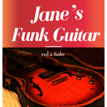 [기타교본] Jane's Funk Guitar vol.2 Solo + USB 오디오 파일 (백킹트랙 포함) + 예제영상 (QR코드 스캔)