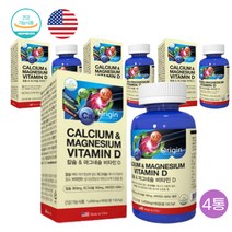 골다공증감소 뼈건강 도움 미국산 칼슘 마그네슘 4통 식약처인증 당귀추출물 귀리분말 산호칼슘 카복시메틸셀룰로스나트륨 결정셀룰로스 스테아린산마그네슘