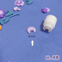 도자기공예 만들기 도구 물레 DIY폴리머 클레이 부드러운 도자기 귀걸이 꽃잎 컷 금형 꽃 패턴 DIY INS 프, 13M