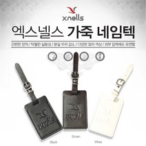 골프백 캐디백 보스톤백 가죽 네임택, 블랙
