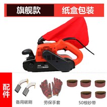 샌딩기 사포 샌더기 광택기 목공 그라인더 에어 원형, 4인치 플래그샌더+50개샌더(종이박스)