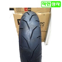 IRC 스쿠터 타이어 포르자 엑스맥스 XMAX300 뒤 타이어 140/70-14