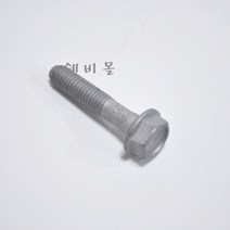 쉐보레 순정품 더넥스트스파크 배터리 트레이 홀드 고정볼트 1개 11516339