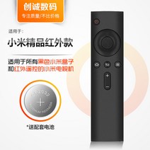 리모컨 통용되는 TV 기계 mini 상자 증강판 미니빔프로젝터, T03-B변변치 않다 샤오미스팀청소기 적외선