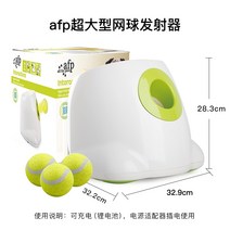 강아지 볼 장난감 자체 작동 afp 개 자동 공 기계 교육 장난감 테니스 핀볼 기계 애완 동물 공 기계 발사기, 초대형 테니스 발사기 1 세트 아웃도어에 더 적합
