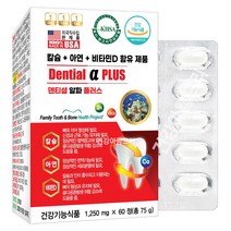치아칼슘 덴티셜 알파 플러스 60정/코랄칼슘 아연 프로폴리스 비타민CD, 1개, 60정