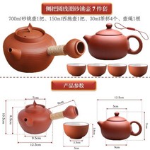 3구인덕션 숯화로 다도용 겸용 찻주전자 숯 Chaozhou모래 전기주전자세라믹 얇은 타이어가 달린, 기본, T02-700ml탕관 주전자 배달 1포