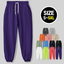 [빅사이즈] 남녀공용 데일리 트레이닝 조거밴딩바지 (MDLP689BM)