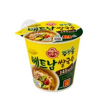 다이어트국수 컵쌀국수 47g 쌀국수라면 베트남 한끼든든쌀국수 쌀국수컵라면 김치쌀국수 컵누들 쌀국수
