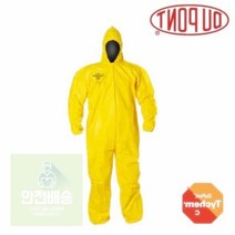 1개 보호복 듀폰 타이켐 내화학복 내화학보호복 듀폰 타이켐2000 [타이켐C] TYCHEM C