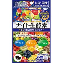 서플리먼트 ミナミヘルシーフーズ 미나미 헬시 푸즈 나이트 생효소 60구입 B07FKRL1YC, One Size, One Color