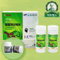 에이펙셀 혈행개선케어 플라보노이드 240캅셀, 120캅셀(2병), 2개, 240캡슐