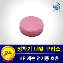 HP 캐논 레이저젯 정착기 퓨저필름 퓨저 내열 구리스