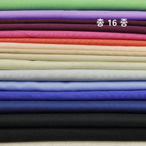 접착실크심지 16종 완성도높여주는 접착심지 (0203-33), 블랙