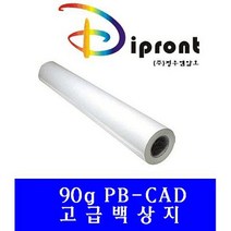 플로터용지Dipront 고급백상지 A0 90g.915x40M 6롤