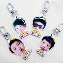 사진키링 포토 커플 키링 키링제작 어린이집가방고리 차키키링, 1개