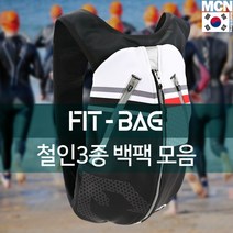 일음쇼핑^^m(MCN FIT-BAG)트라이애슬론 (철인3종) 백팩 가방 모음 레저용백 운동백 용백 레저백 3백 스포츠백일medi^^