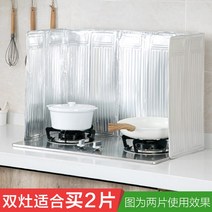 인덕션 기름가드 윈드가드 불판지킴이 기름튐방지 캠핑필수템 바람막이, 1개