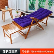베란다 테라스 의자 썬 베드 체어 원목 야외 접이식 비치 정원, 옵션22