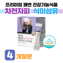 100% 차전자피 식이섬유 쾌변엔 차전자피 하루 1포 부드러운 쾌변 간편한 스틱 포장 홈쇼핑 프리미엄 영양제 성분 가격 비교 수용성 불용성 식이섬유, 4 개월분, 4800mg x 30포 (하루1포)