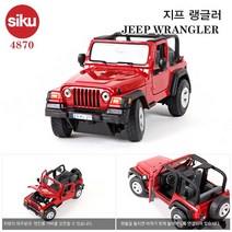 시쿠 sk4870 FM 지프 랭글러 미니지프차 JeepWrangler
