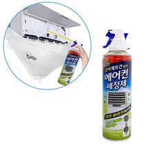 쿨팩토리 벽걸이 에어컨 청소 도구세트 DIY 셀프, 청소도구(탈취제 1개 300ml), 1개