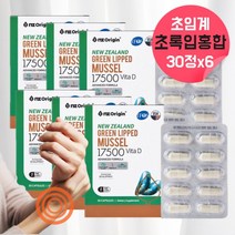 뉴질랜드 초록입홍합 초록입 초록잎 홍합 추출물 초록잎홍합 손목 관절 연골보조제 아닌 영양제 갱년기 뼈건강 영양제 청홍합 녹색잎 푸른입 홍합 초록 녹색 홍합 초록입홍합 약 6달분, 180정, 6, 1개(30정)