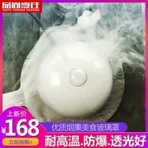 스모킹건 훈연기 가정용 훈증기 훈증 기계 CREATIVECHEF 크리 에이 티브 미식가 유리 커버 총 분자 요리 칵테일, [09] 분자 요리법 스모크 후드 대형 + 베이스