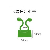 수경 재배기 스펀지 식물 생장등 led 식물등 생장등 포트30/10Pcs 식물 등반 벽 클립 보이지 않는 덩굴 정, [01] 10pcs, [04] green Small