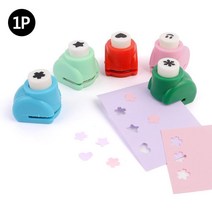 타공기 펀칭기 유아용 경량 5개 귀여운 종이펀치 셀프제본 작은 휴대용 천공기 핸디, 하트