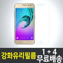 갤럭시 J2 프로 강화유리필름 