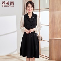 50대원피스 상견례 옷차림 40대 50대 엄마옷 여성 하객룩 원피스 빅사이즈