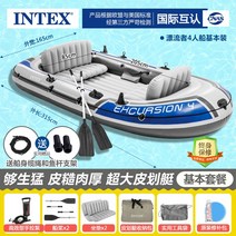 INTEX 래프팅용 고무보트 패들보트 대형 패밀리, 익스컬션4인 315cm