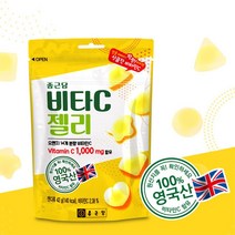 온가족 씹어먹는 영국산 비타민C 간식 젤리 5개 학생용 직장인선물 피부건강 부모님선물 영양제 효도선물