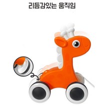 3살 산책용 줄달린 장난감 소리나는 기린 산책 야외용 놀잇감 백일선물 국민 8개월