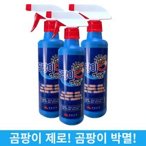 반지하 곰팡이제로 500ml 3개 곰팡이제거제 식당곰팡이 결로 타일 욕실 장판 실리콘 곰팡이제거제