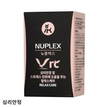 반려동물 영양제 뉴플렉스 릴렉스케어 120정, 홍그니 본상품선택