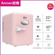 냉온수 미니냉장고 차량용냉온장고, T02- 6L손잡이 핑크
