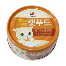 사조 캣푸드 로하이 가쓰오부시 90g ×24개 고양이캔, 단품