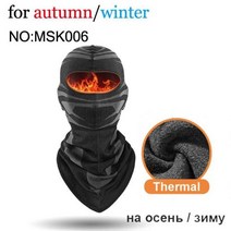 Newboler 사이클링 페이스 마스크 겨울 열 승마 따뜻한 스카프 야외 스키 자전거 오토바이 방풍 및 따뜻한 mtb 자전거 모자 모자를 쓰고 있죠사이클 안면보호구 AliEx, MSK006