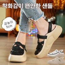 여름 슬립온 샌들 빈티지플 렛홈샌들 펀칭슈즈 5cm