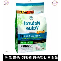 아기강아지사료 식이알러지예방 3개월강아지 사료성분 기호성좋은강아지사료 사료추천